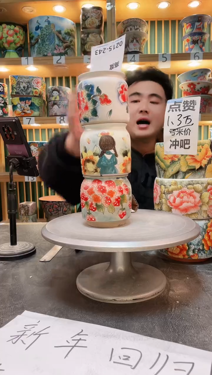 【闪购商品】默认微瑕一物一拍0215-243-3个