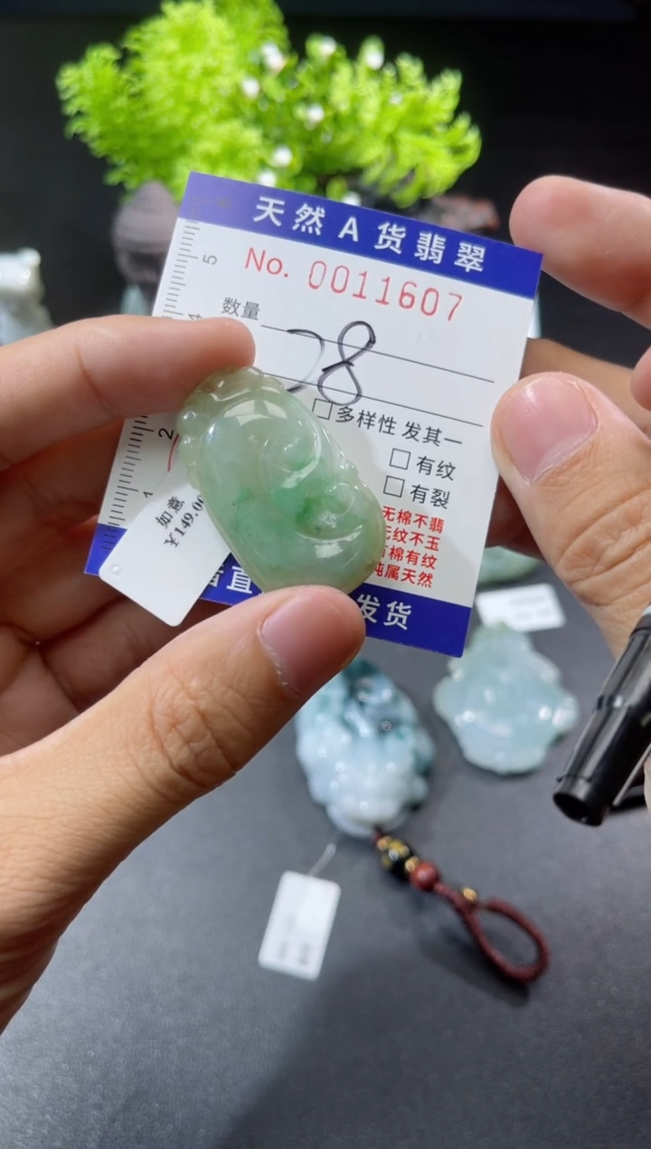 【闪购商品】翡翠颈饰未镶嵌天然缅甸A货翡翠（多样性发货）如意