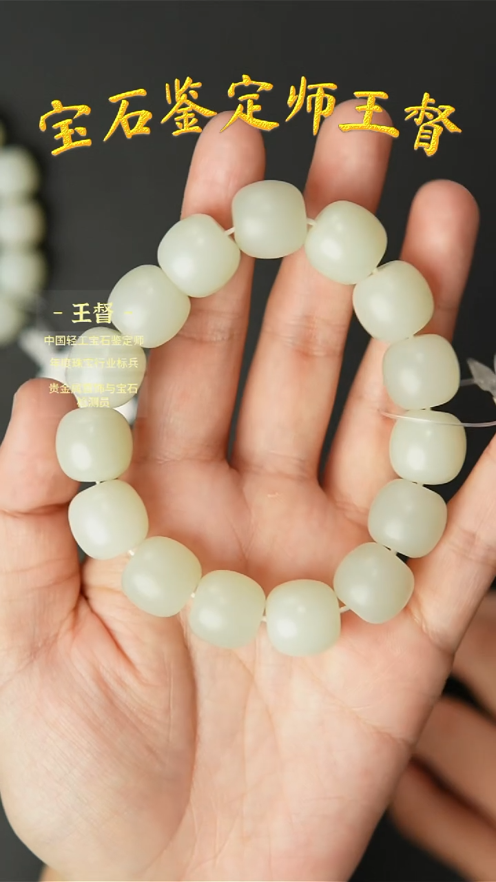 【闪购商品】和田玉手串未镶嵌j49多样性发货拍一发一