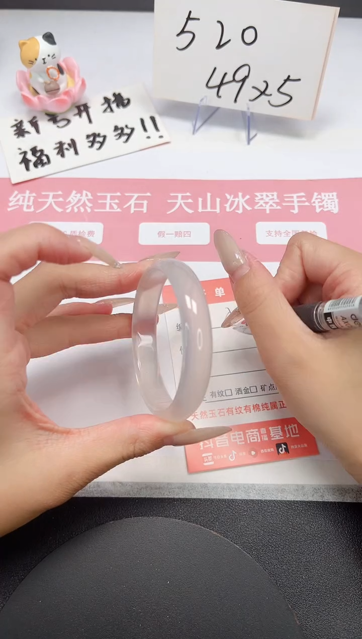 【闪购商品】石英质玉手镯未镶嵌A176-54