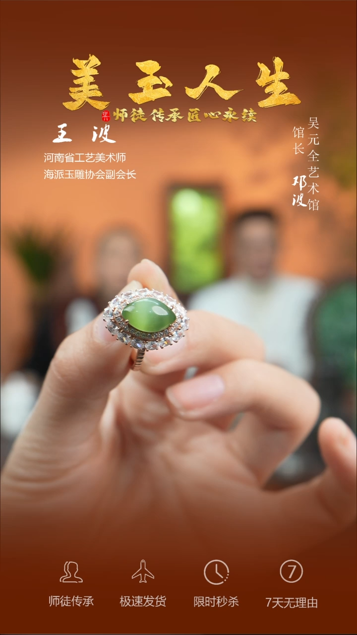 【闪购商品】和田玉戒指未镶嵌可调节尺寸大小