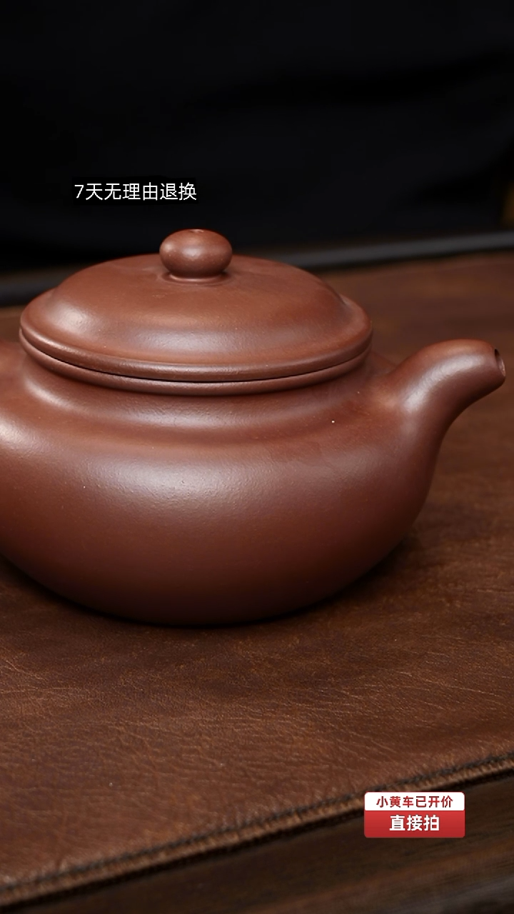 保*仿古壶 底槽青 仿古壶 290cc