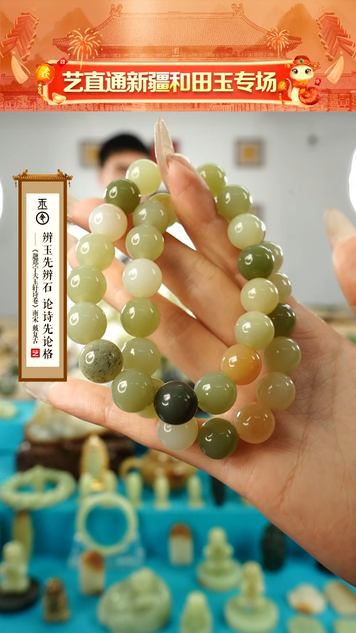 【闪购商品】和田玉手串未镶嵌12mm多样性发发一件