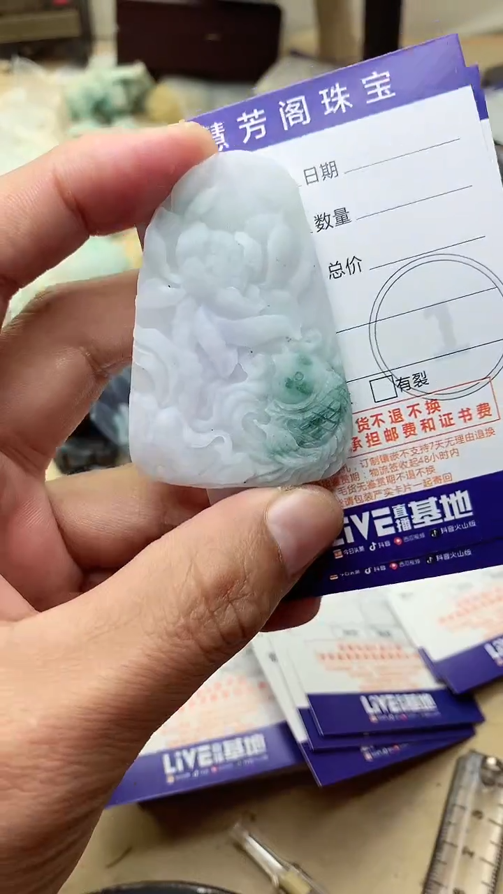 【闪购商品】定制翡翠未镶嵌翡翠1