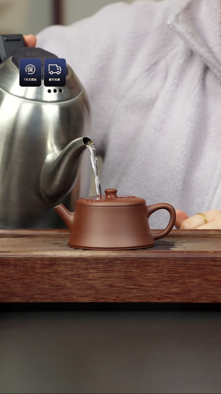 【闪购商品】紫砂茶壶超矿标底槽清 云柱