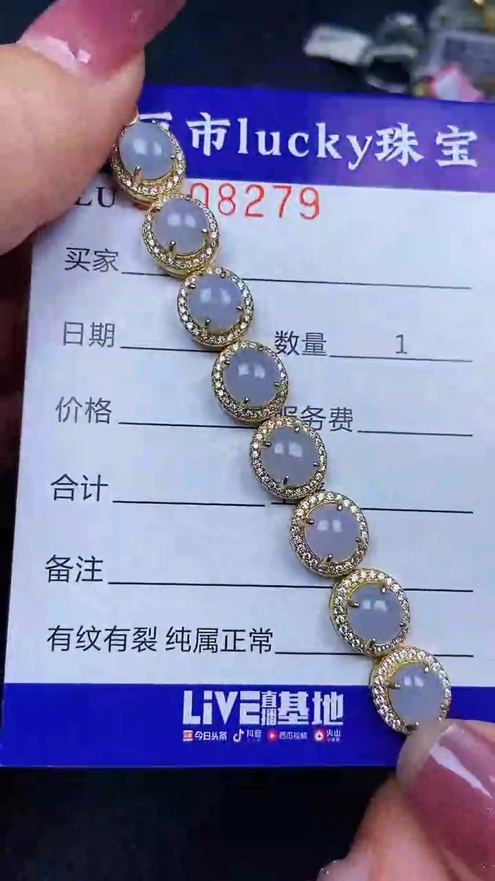 颈饰银S925镶嵌翡翠8279