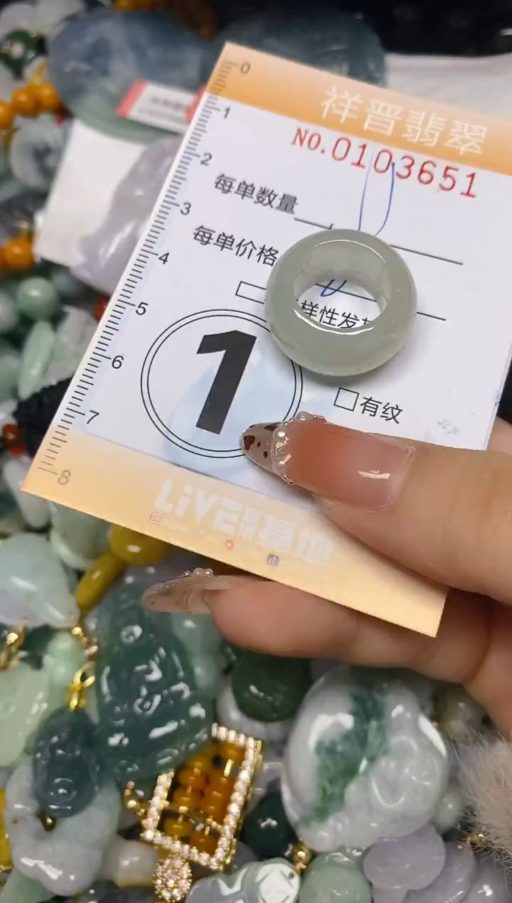 【闪购商品】翡翠颈饰未镶嵌闪购0103651