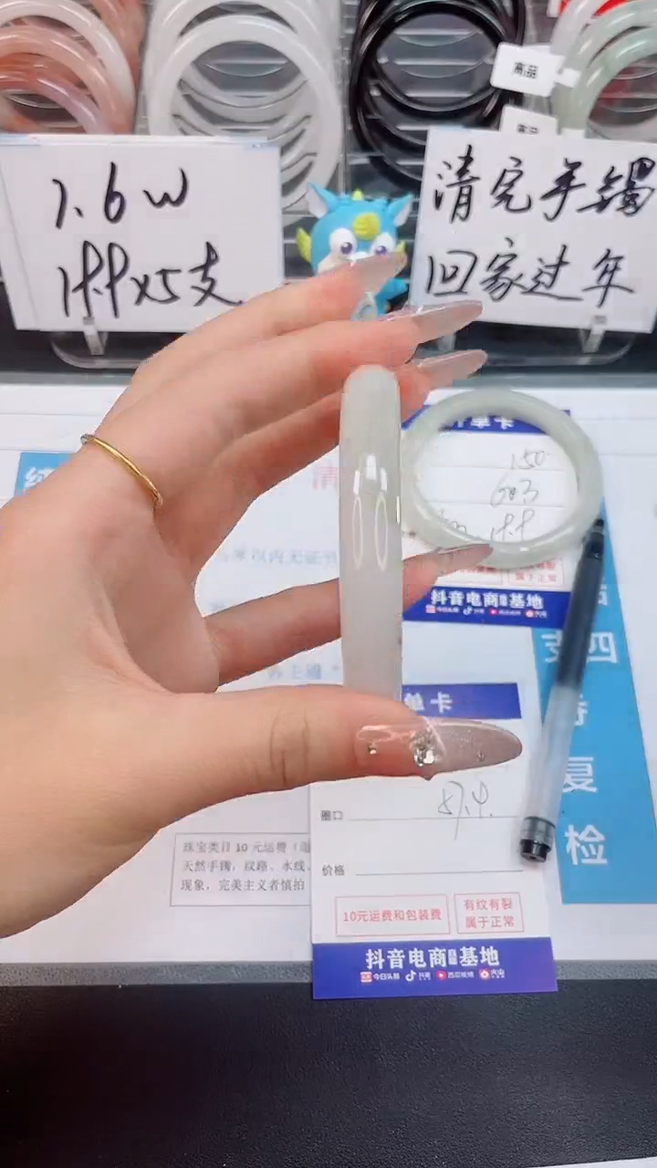 【闪购商品】石英质玉手镯未镶嵌151