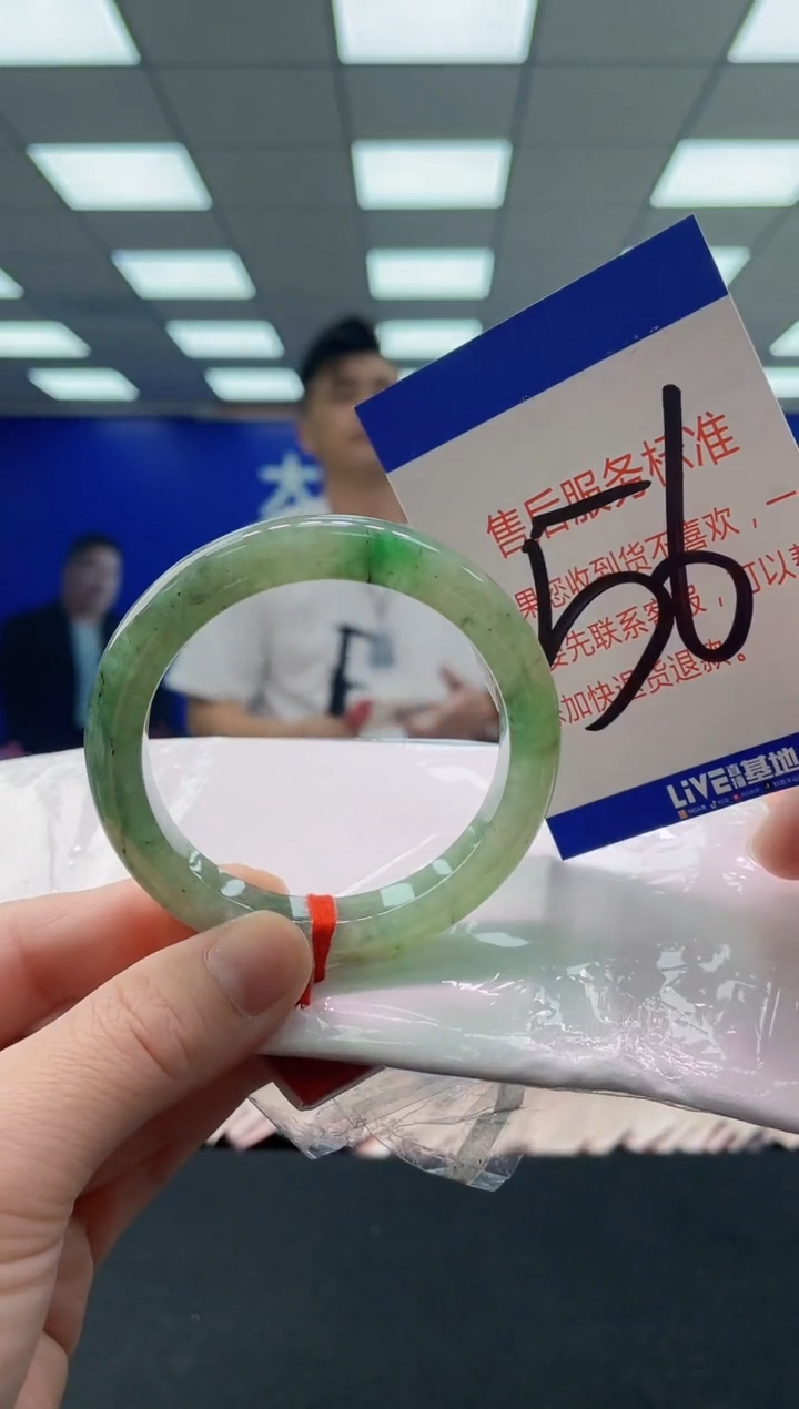 未镶嵌手镯翡翠AAAAAAAAAA