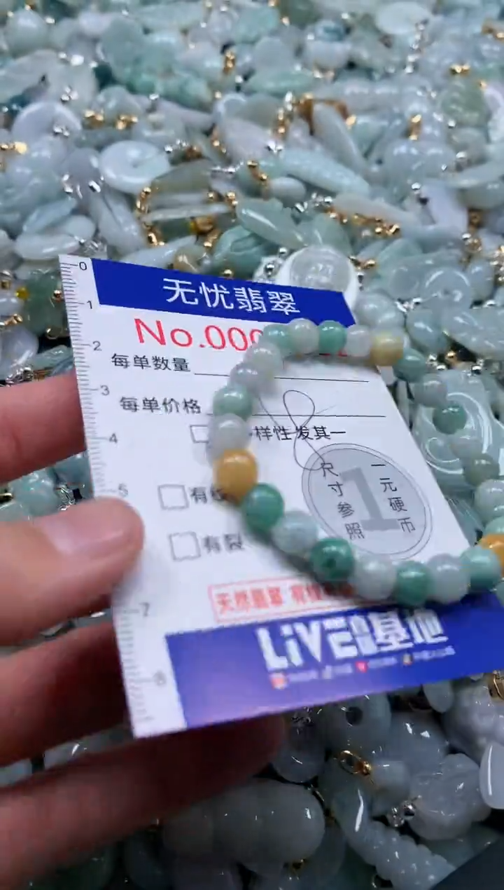 翡翠未镶嵌吊坠(不含链)6052