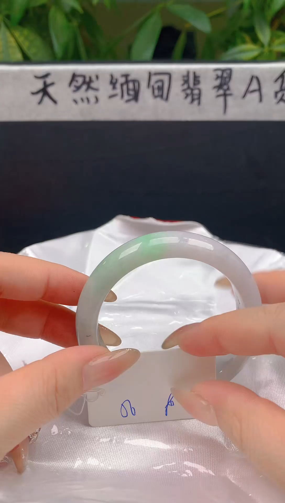 未镶嵌手镯翡翠57