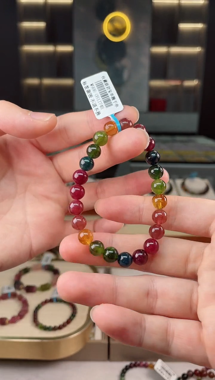 【闪购商品】碧玺收藏级单圈手串8mm+未镶嵌（多样性发一条）Y