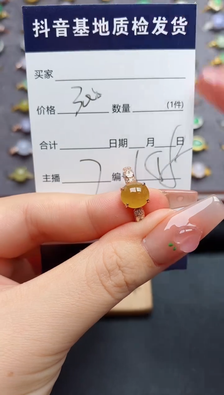 银S925镶嵌戒指翡翠.