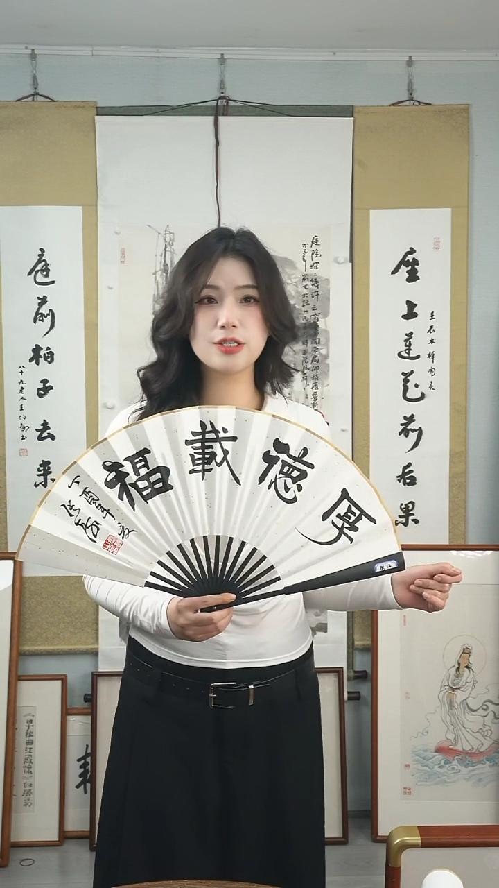 【闪购商品】书法张海《厚德载福》