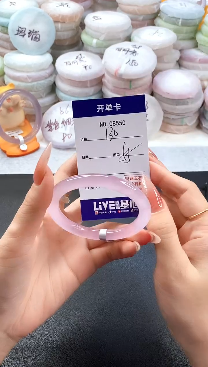 手镯玛瑙/玉髓未镶嵌8550圈口55