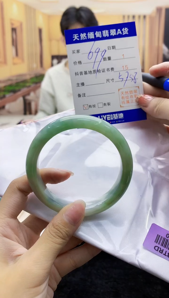 【闪购商品】翡翠手镯未镶嵌    H40-20