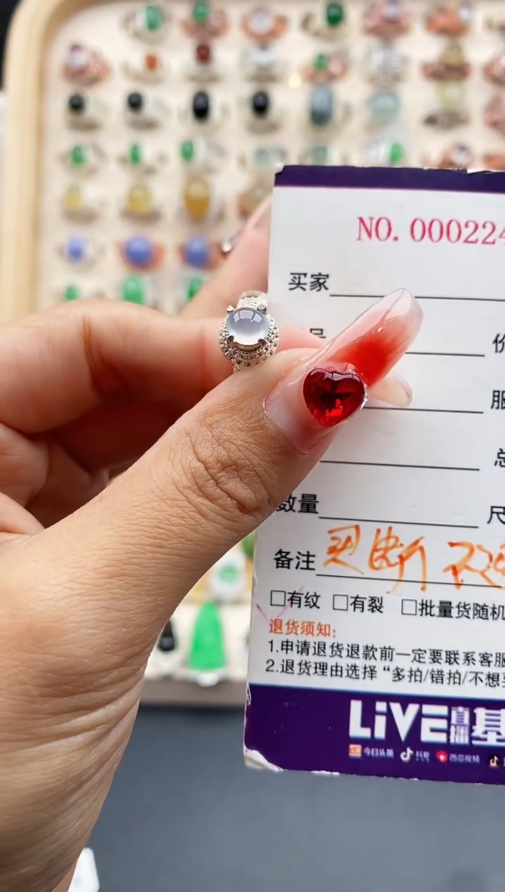 【闪购商品】翡翠戒指未镶嵌缅甸天然A货翡翠444  10+6