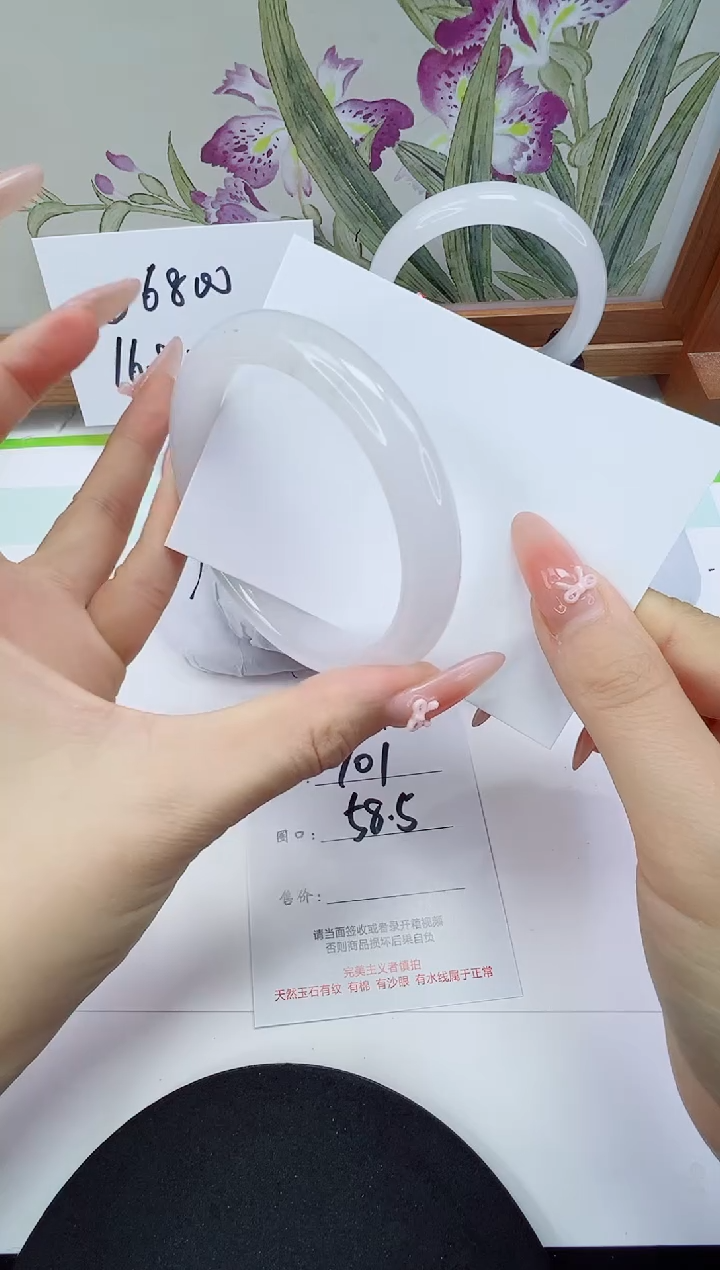 未镶嵌手镯石英岩玉101-58/59