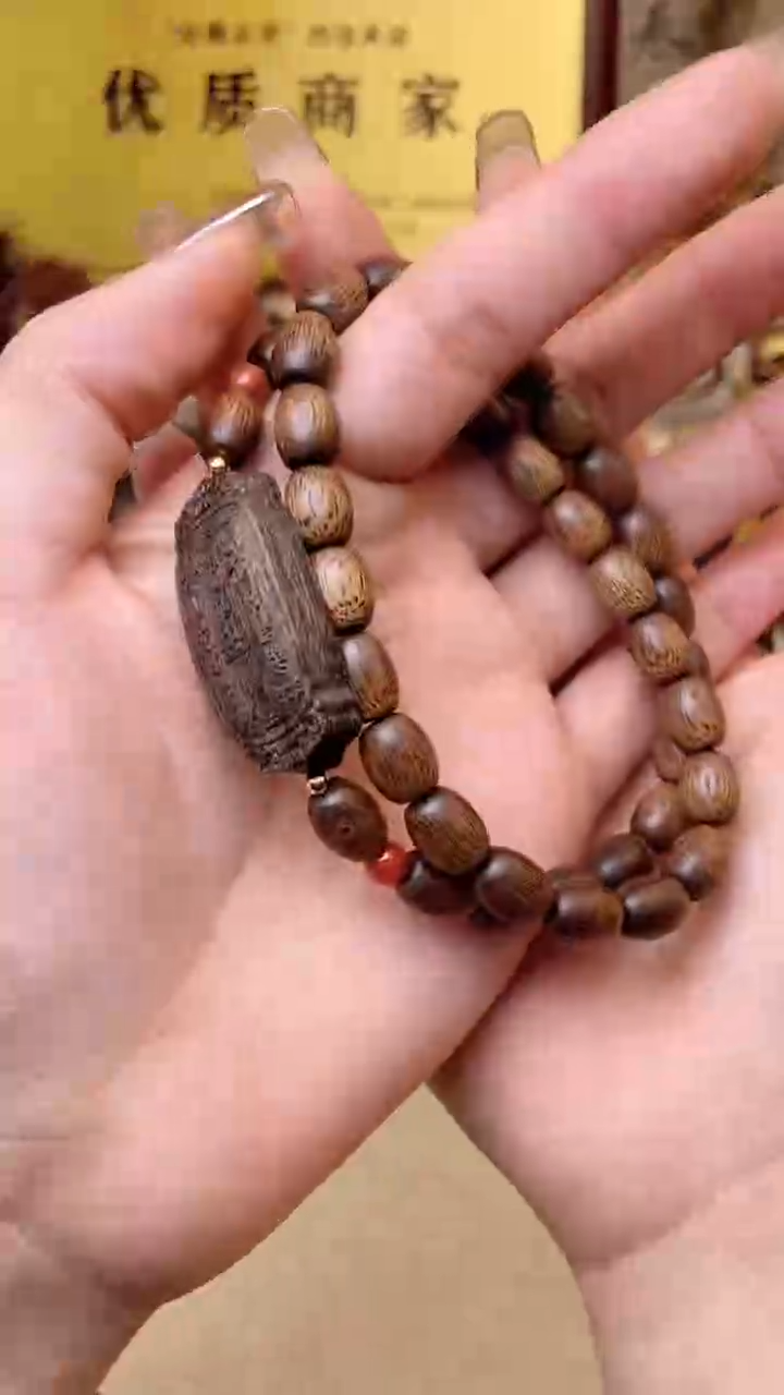 【闪购商品】沉香手串野生矿化雷料白棋沉水两圈+沉香木天师牌