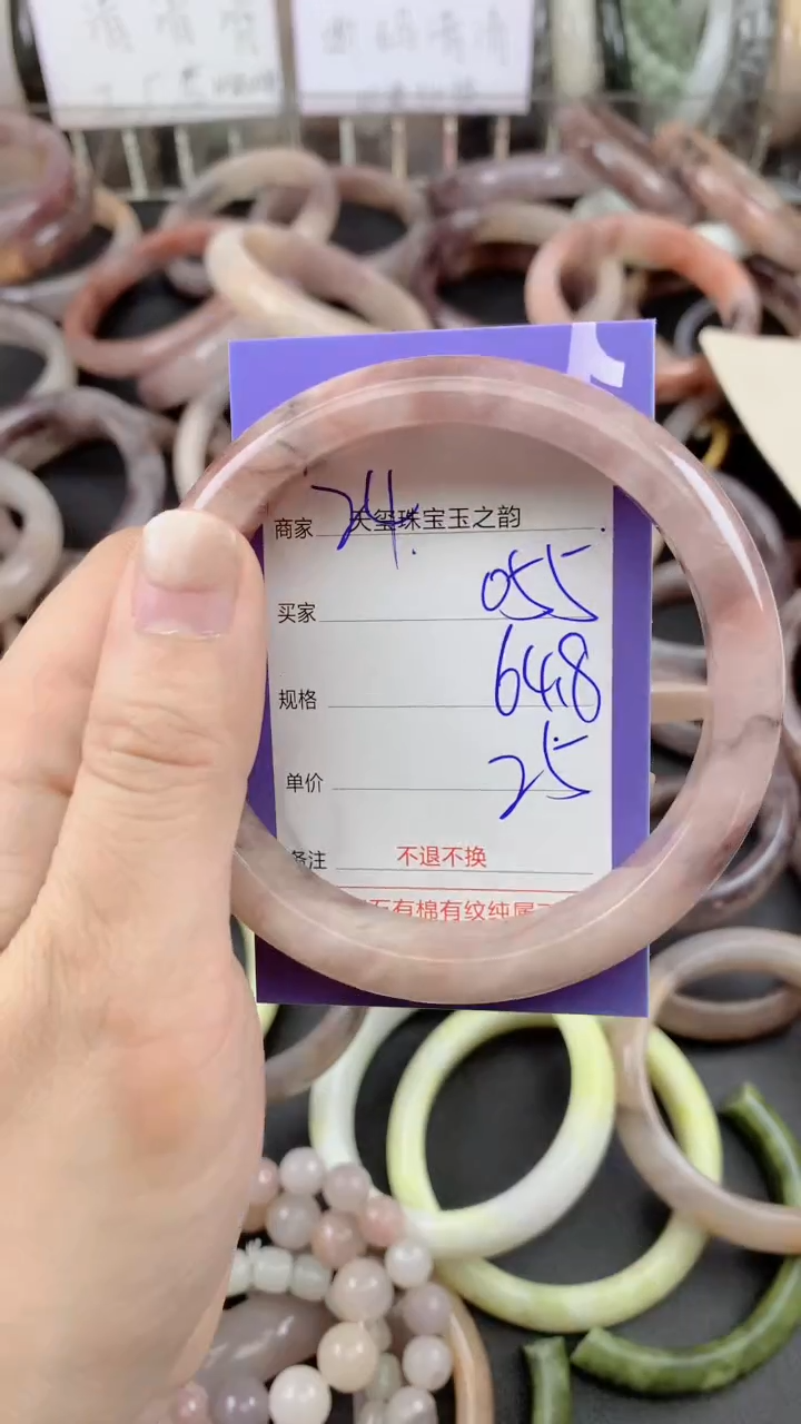 未镶嵌手镯石英质玉055