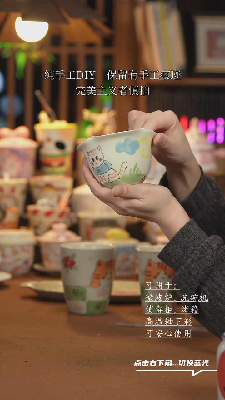 【闪购商品】杯子E036创意手绘陶瓷水杯
