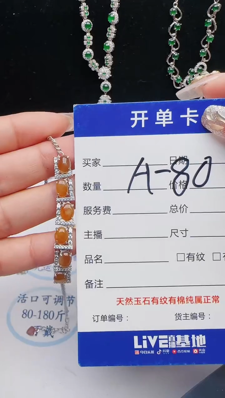 【闪购商品】翡翠戒指银S925镶嵌2131231121