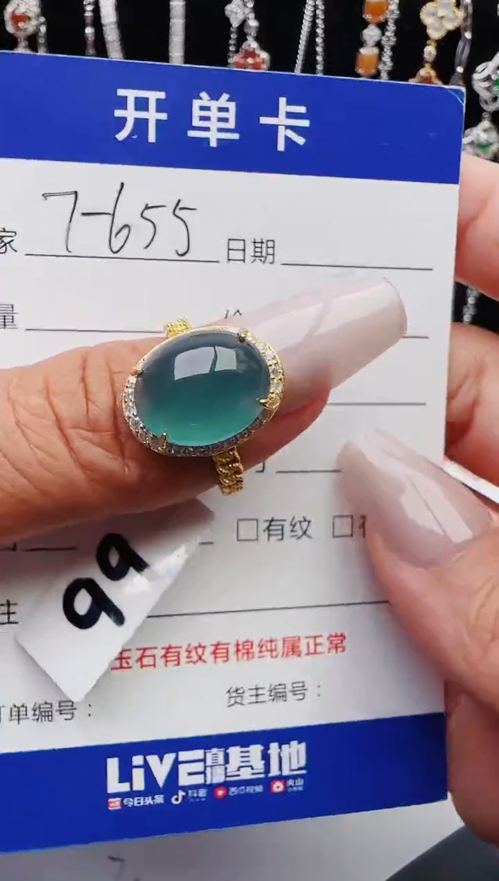 【闪购商品】翡翠戒指银S925镶嵌1111111111