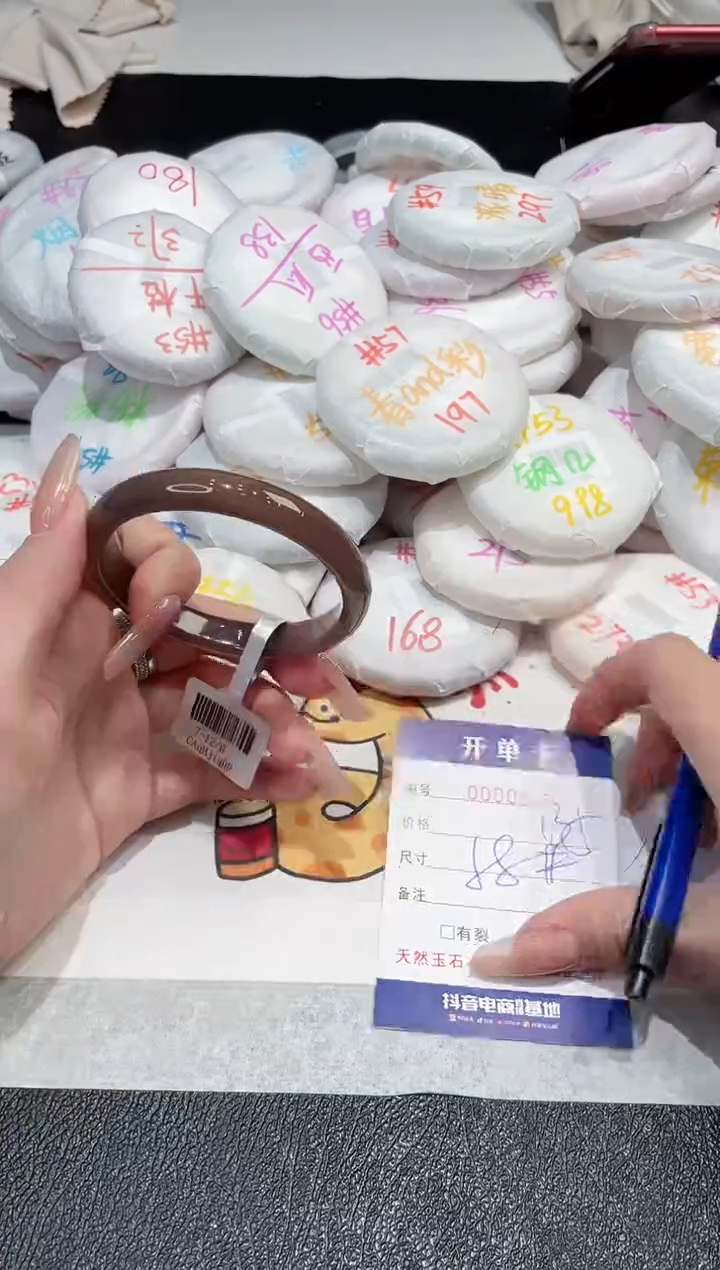 【闪购商品】玛瑙/玉髓手镯未镶嵌-965