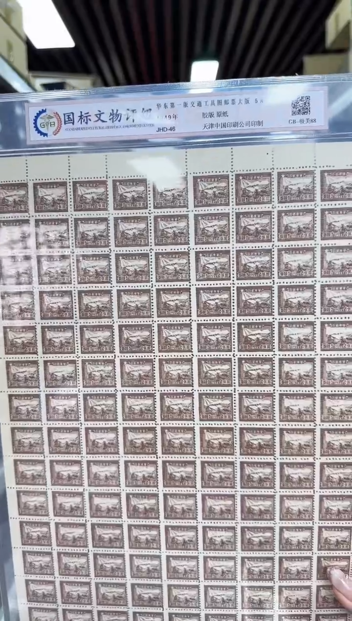交通图大版 封装评级