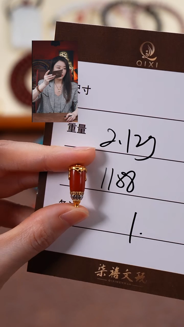 18K金镶嵌1南红玛瑙T****程柒禧文玩回血好物