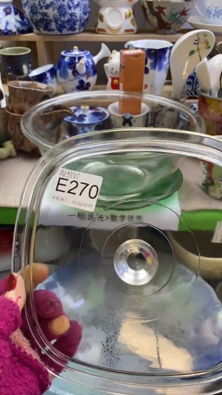 瓷片?****?回流瓷器默认微瑕E270