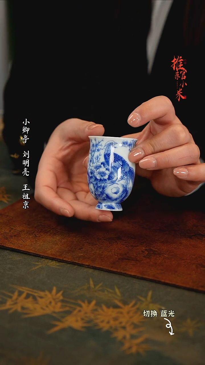 【闪购商品】铭墨朗谷精工青花