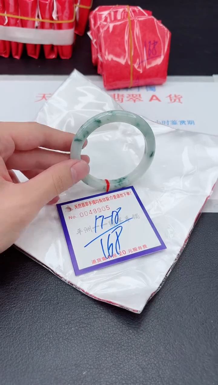 未镶嵌手镯翡翠1111111