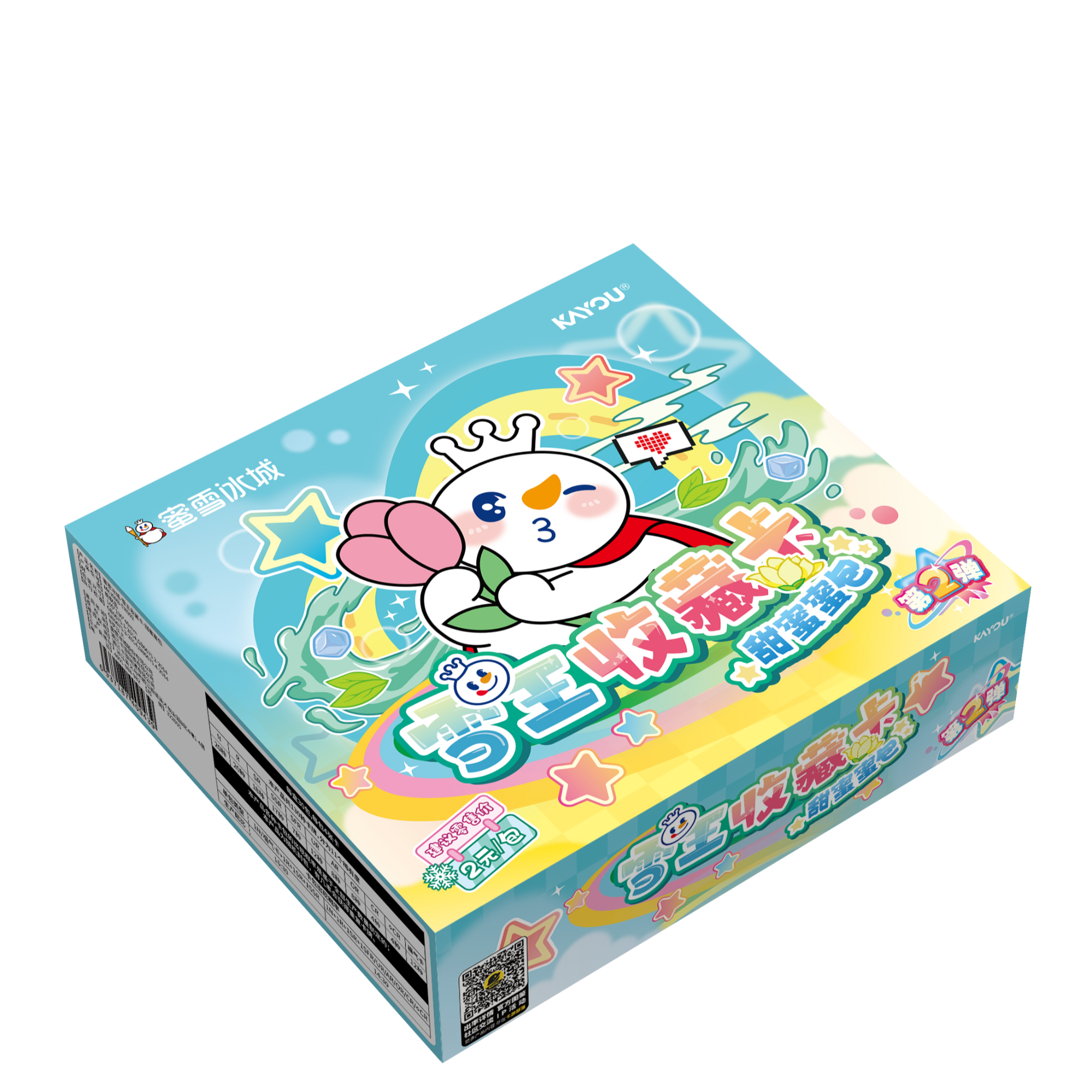 【玩法合集】蜜雪冰城-甜蜜蜜包-第二弹-丹丹代拆