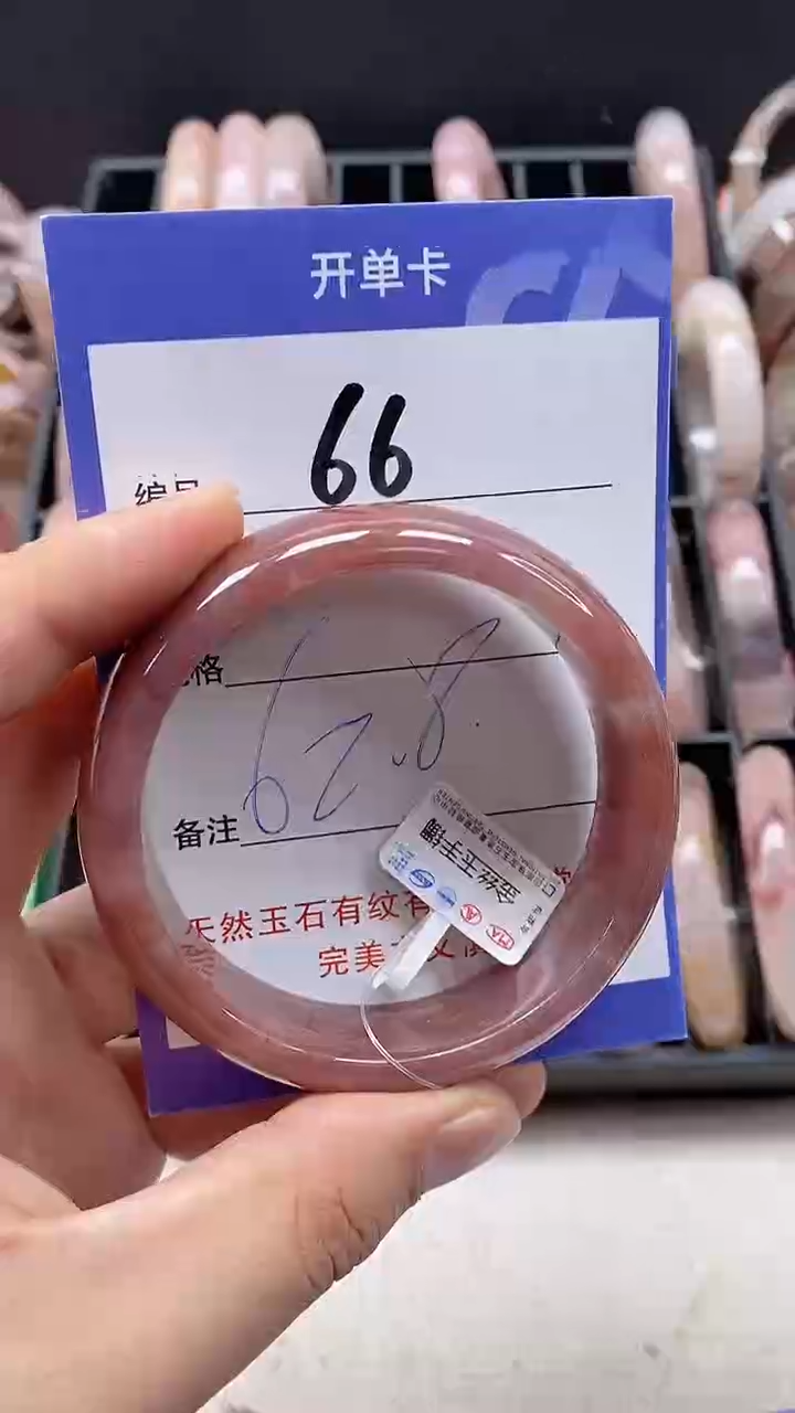 【闪购商品】石英质玉手镯未镶嵌66