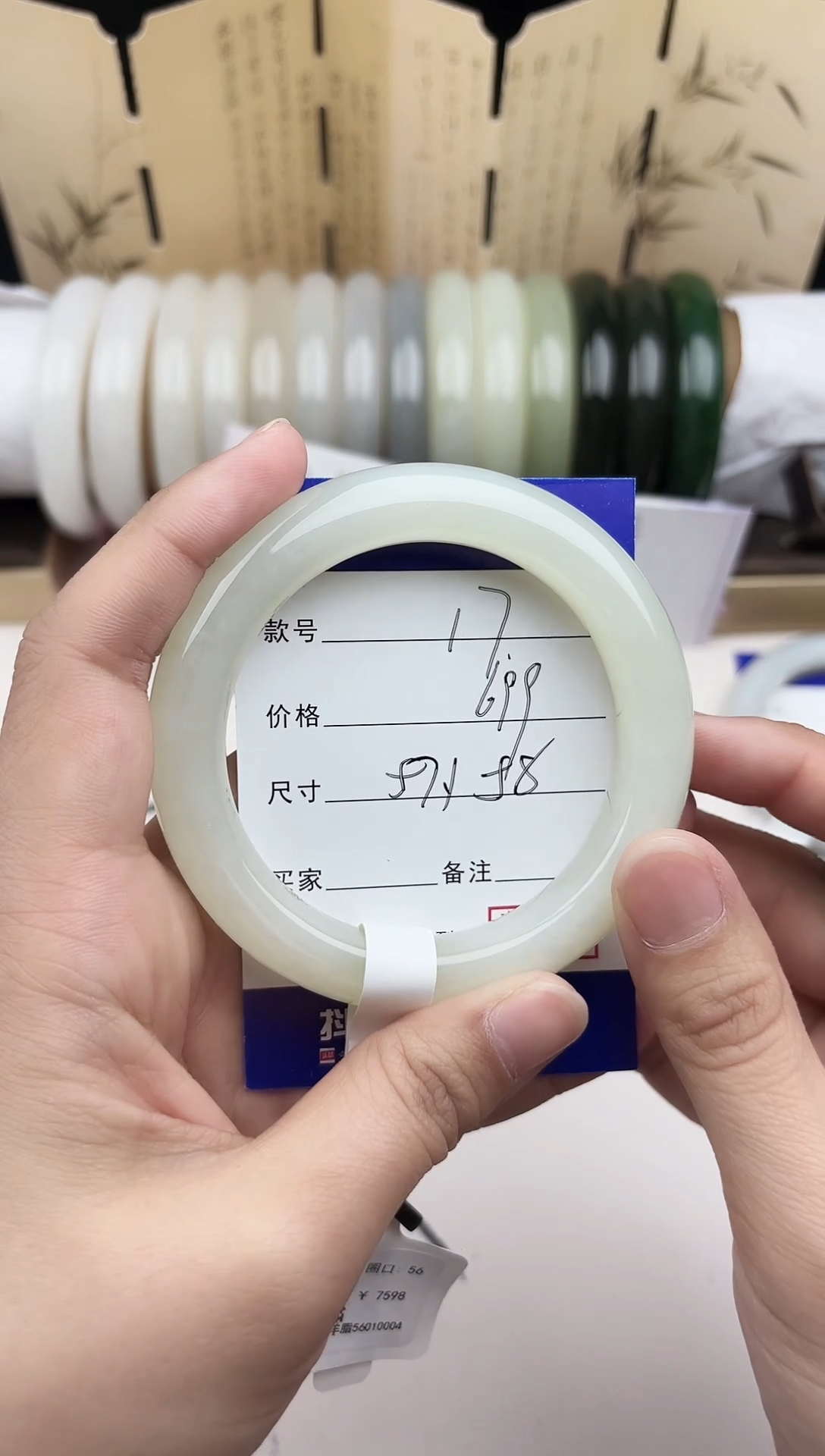 【闪购商品】和田玉手镯未镶嵌17