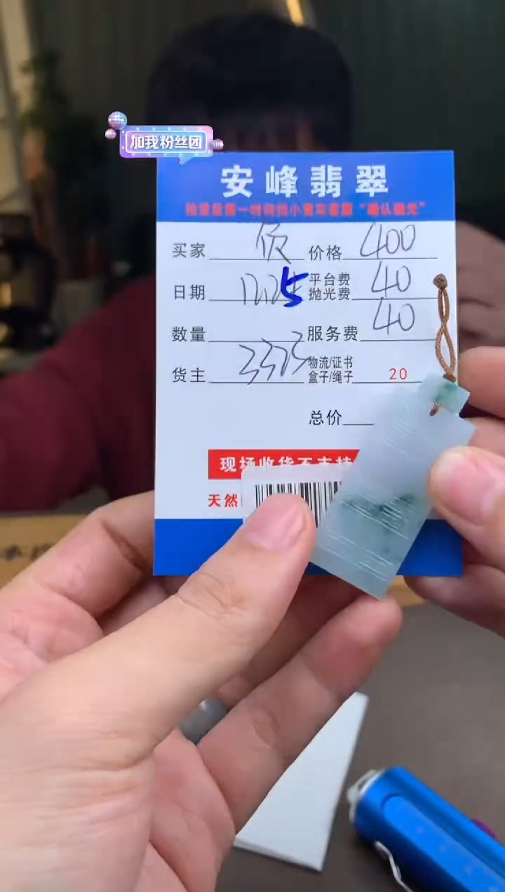 未镶嵌定制翡翠负***山SYD183885