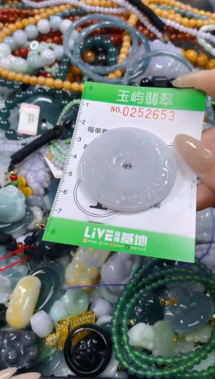 颈饰未镶嵌翡翠闪购0252653