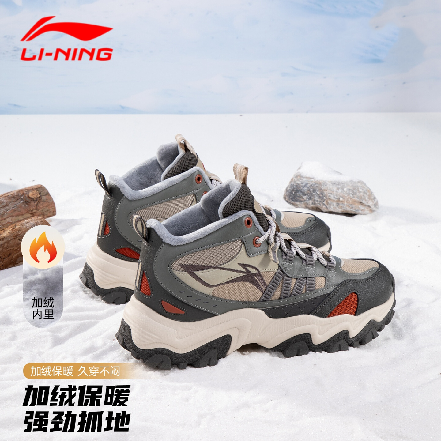 李宁男鞋运动鞋秋冬季耐磨高帮户外登山鞋加绒大棉男士休闲鞋棉鞋