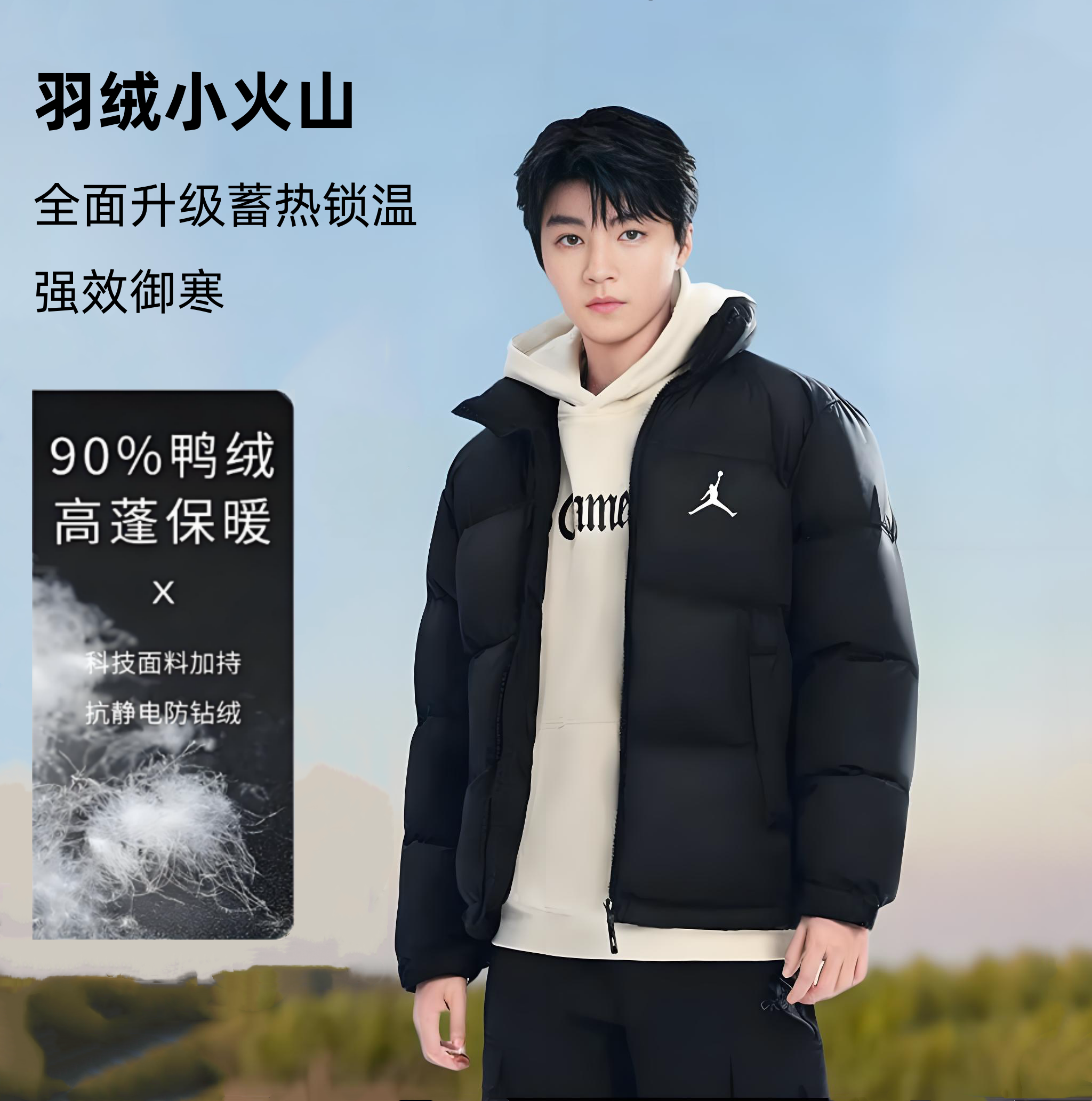 【奥莱折扣】男士加厚鸭绒羽绒服宽松保暖冬季防风aj情侣款立领外套