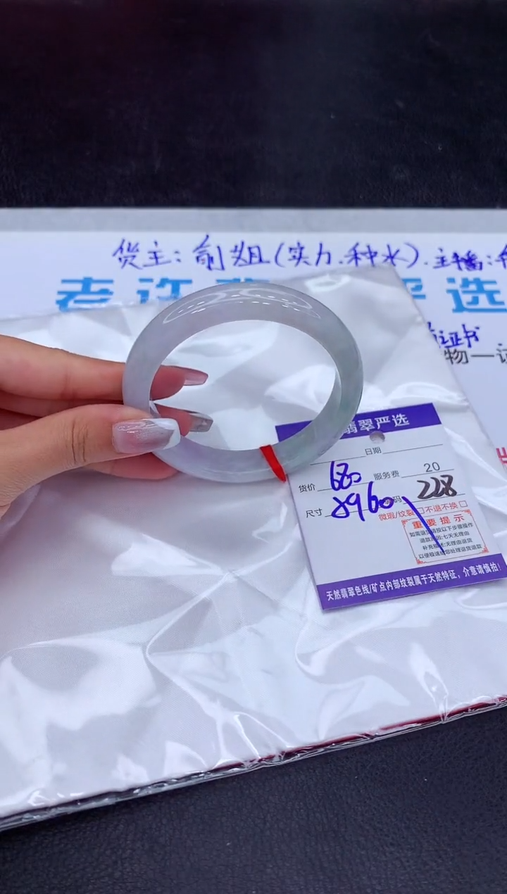 【闪购商品】翡翠手镯未镶嵌11111111