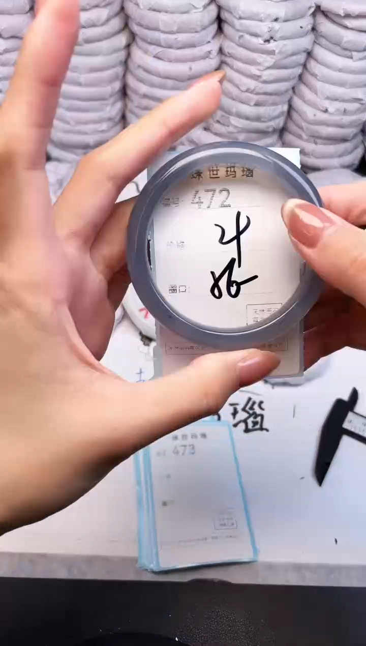 手镯玛瑙/玉髓未镶嵌472