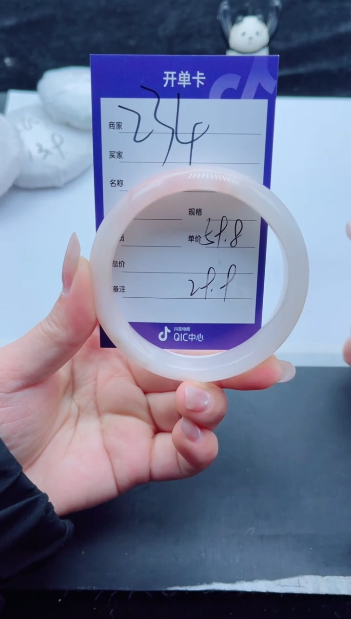 未镶嵌手镯石英质玉234-59