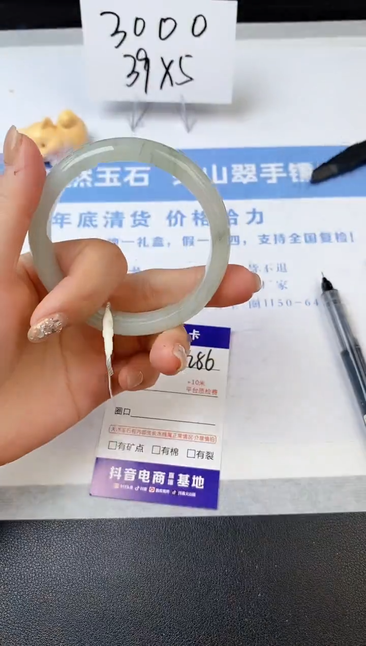 【闪购商品】石英质玉手镯未镶嵌s286-PA-55