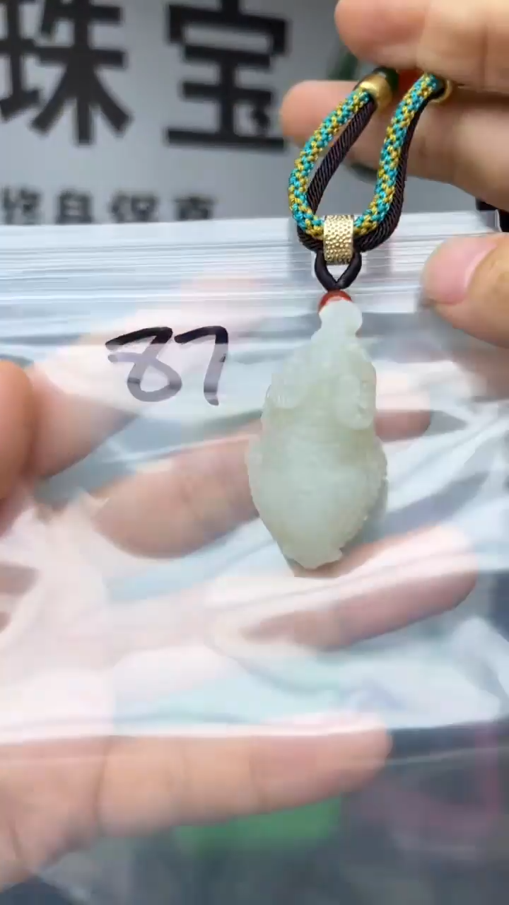 颈饰未镶嵌和田玉多样性发货拍一发一