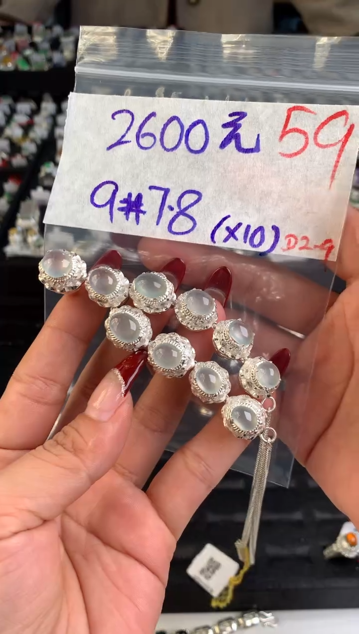 【闪购商品】定制翡翠未镶嵌毛货需精细抛光