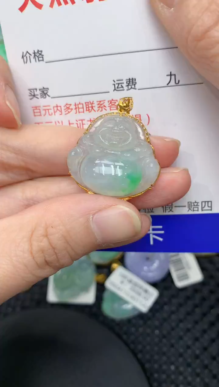 【闪购商品】翡翠颈饰18K金镶嵌11111111111