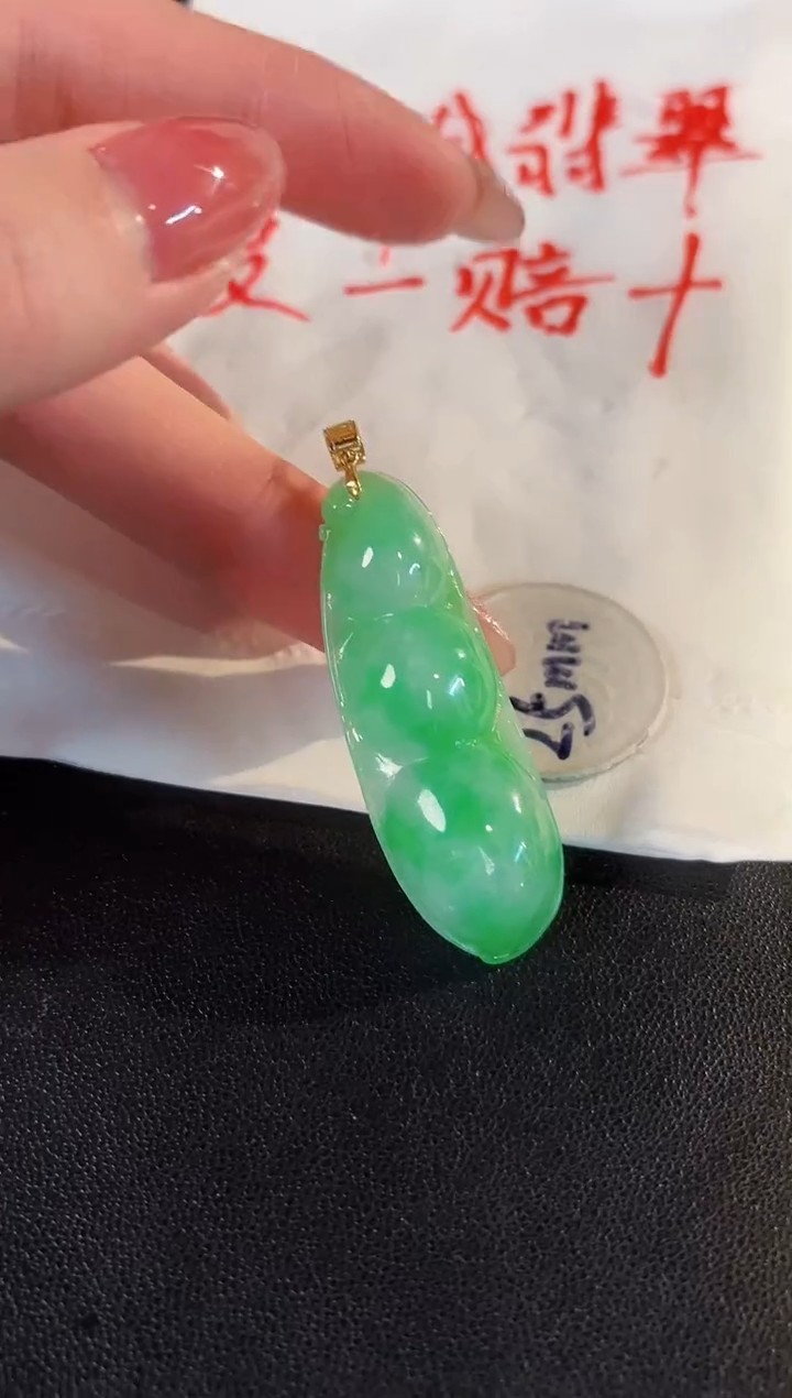 【闪购商品】翡翠颈饰18K金镶嵌缅料A货/支持复检/一件