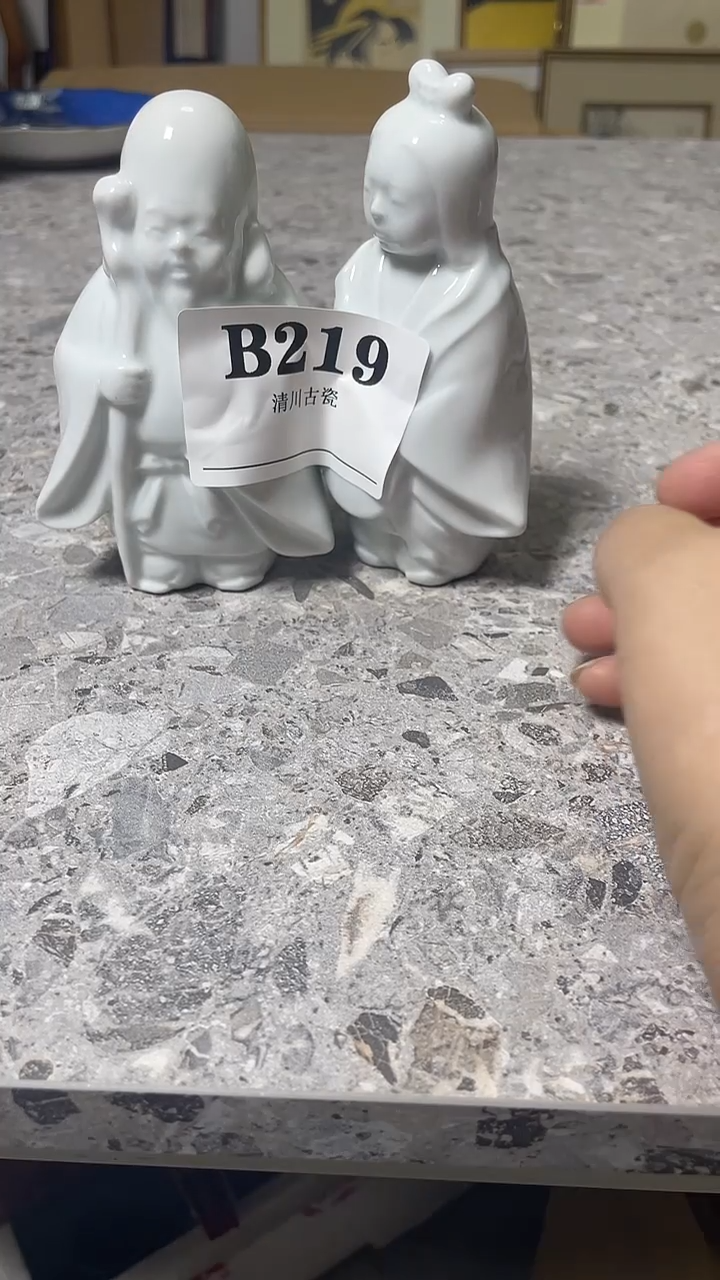 瓷片李219古瓷回流微瑕