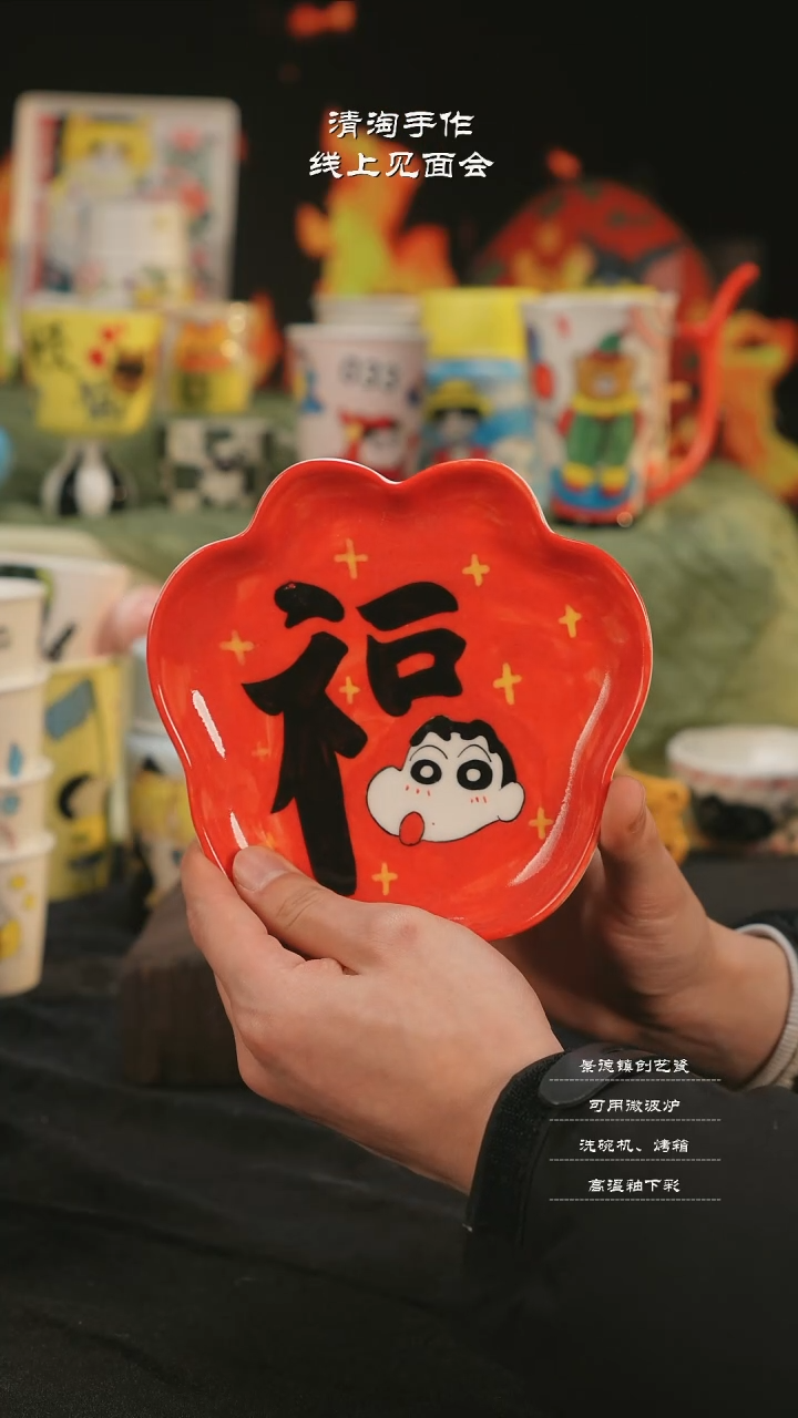 【闪购商品】摆件亲工手绘陶瓷-福字盘子